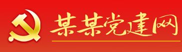 捶床搗枕網